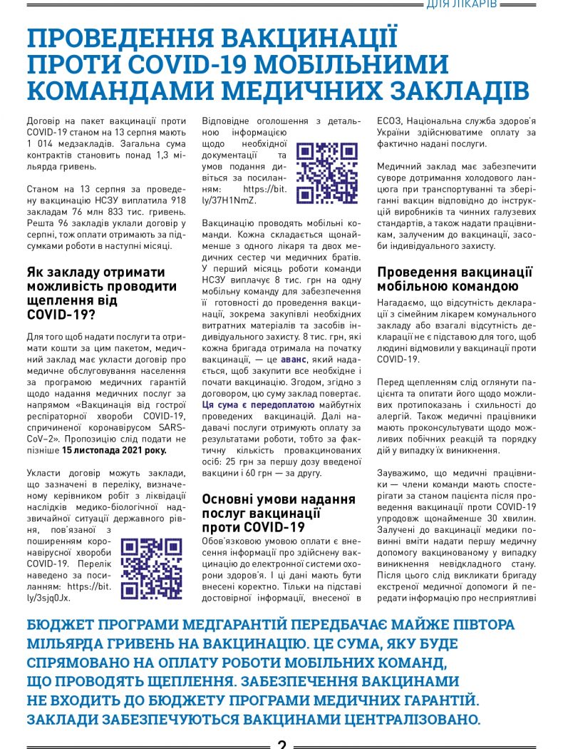 medykam_kolir-1_page-0002