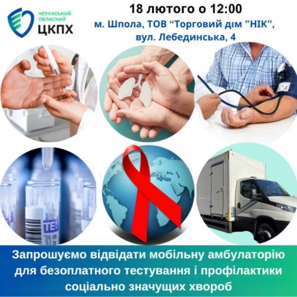 18.02.2025-o-12-hod.-m.-shpola