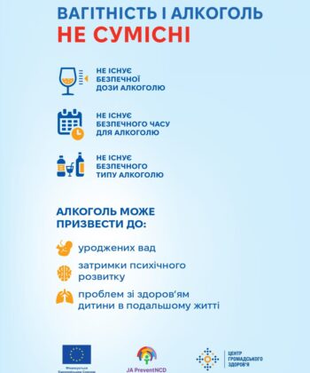 5437_dodatok_4_3_a5_plus_5_mm_print_algorytm_1_2025_04_23-1-1_page-0016